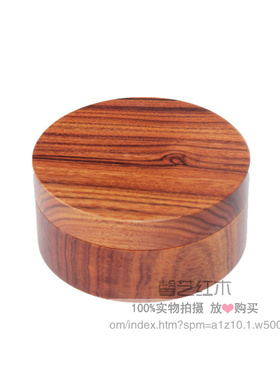 朱砂便携仿古风红木圆形收纳盒