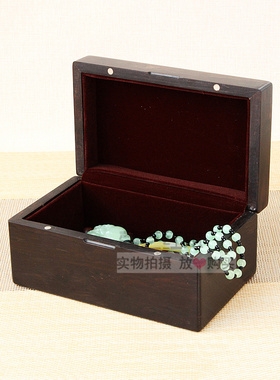 红木紫光檀玉石翡翠礼品包装盒
