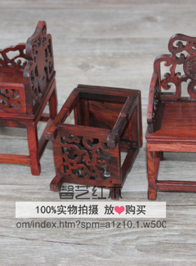 diy红木微型仿古摆件工艺品
