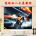 Màn hình chiếu điện gia đình 120 inch 4: 3 máy chiếu tường màn hình máy chiếu treo tường HD - Phụ kiện máy chiếu