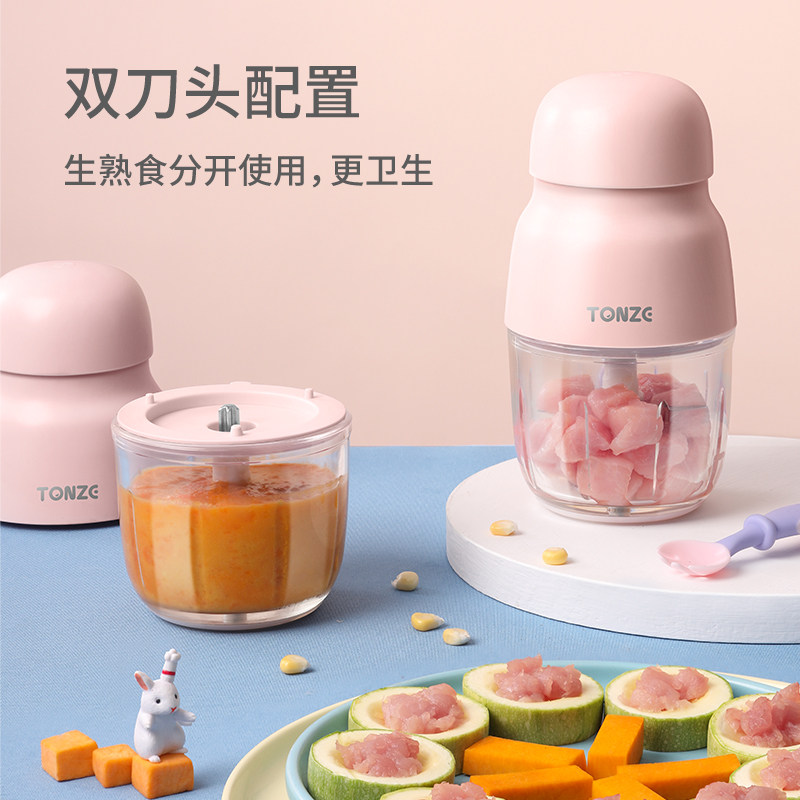 天际婴儿辅食机宝宝工具小号研磨器 天际搅拌/料理机