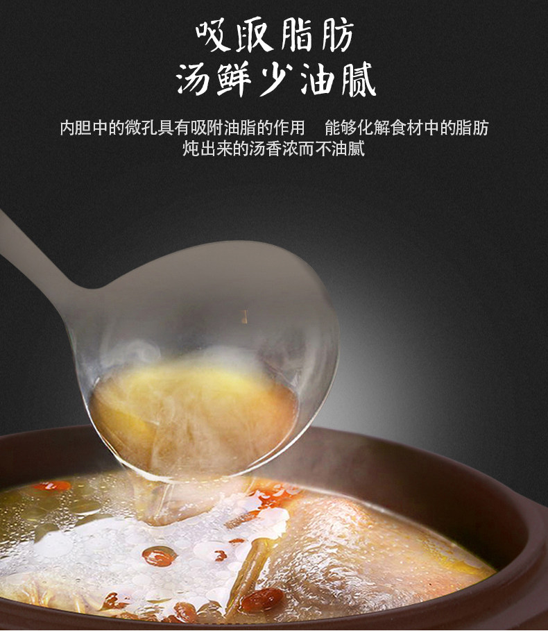 天际慢炖紫砂锅全自动家用l升沙锅 天际电炖/煮粥锅/文火炉