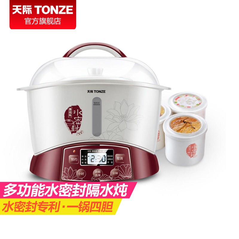 天际电炖炖锅多功能隔水炖盅煲汤锅 天际电炖/煮粥锅/文火炉