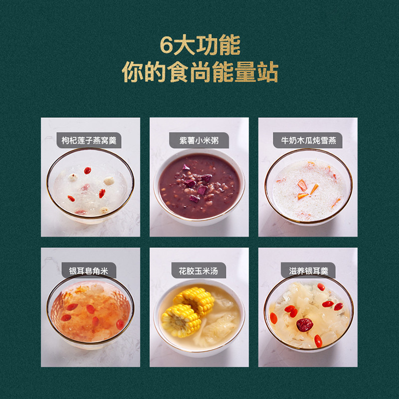 天际燕窝养生家用煲汤神器小电炖锅 天际电炖/煮粥锅/文火炉