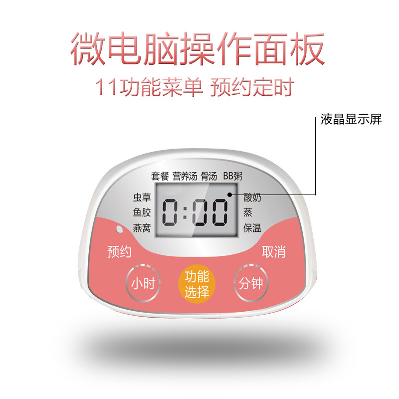 天际隔水炖一锅四胆2.5 l升煮粥盅 天际电炖/煮粥锅/文火炉