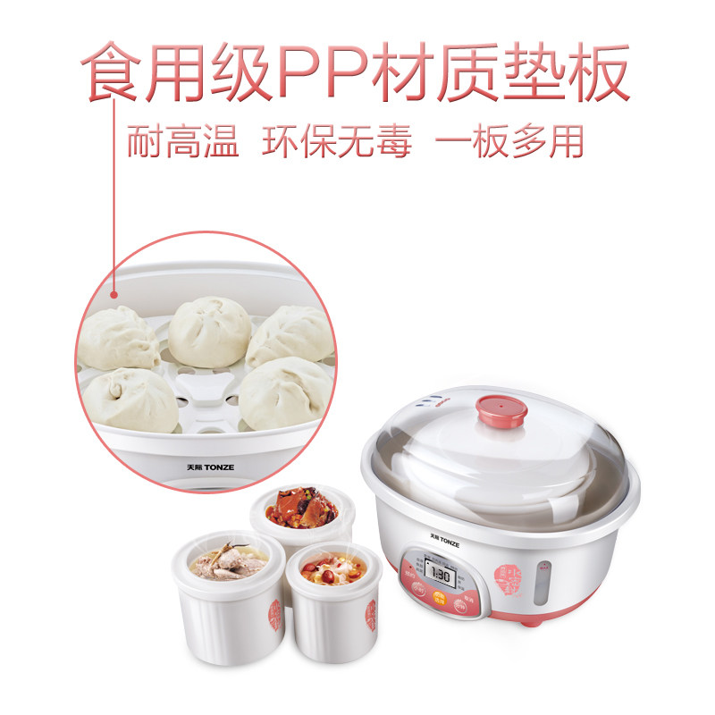 天际隔水炖一锅四胆2.5 l升煮粥盅 天际电炖/煮粥锅/文火炉