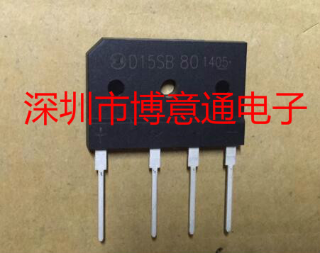 D15XB80 15A 800V电源器桥整流桥 整流器D15SB80 D15SBA80 可直拍 - 图0