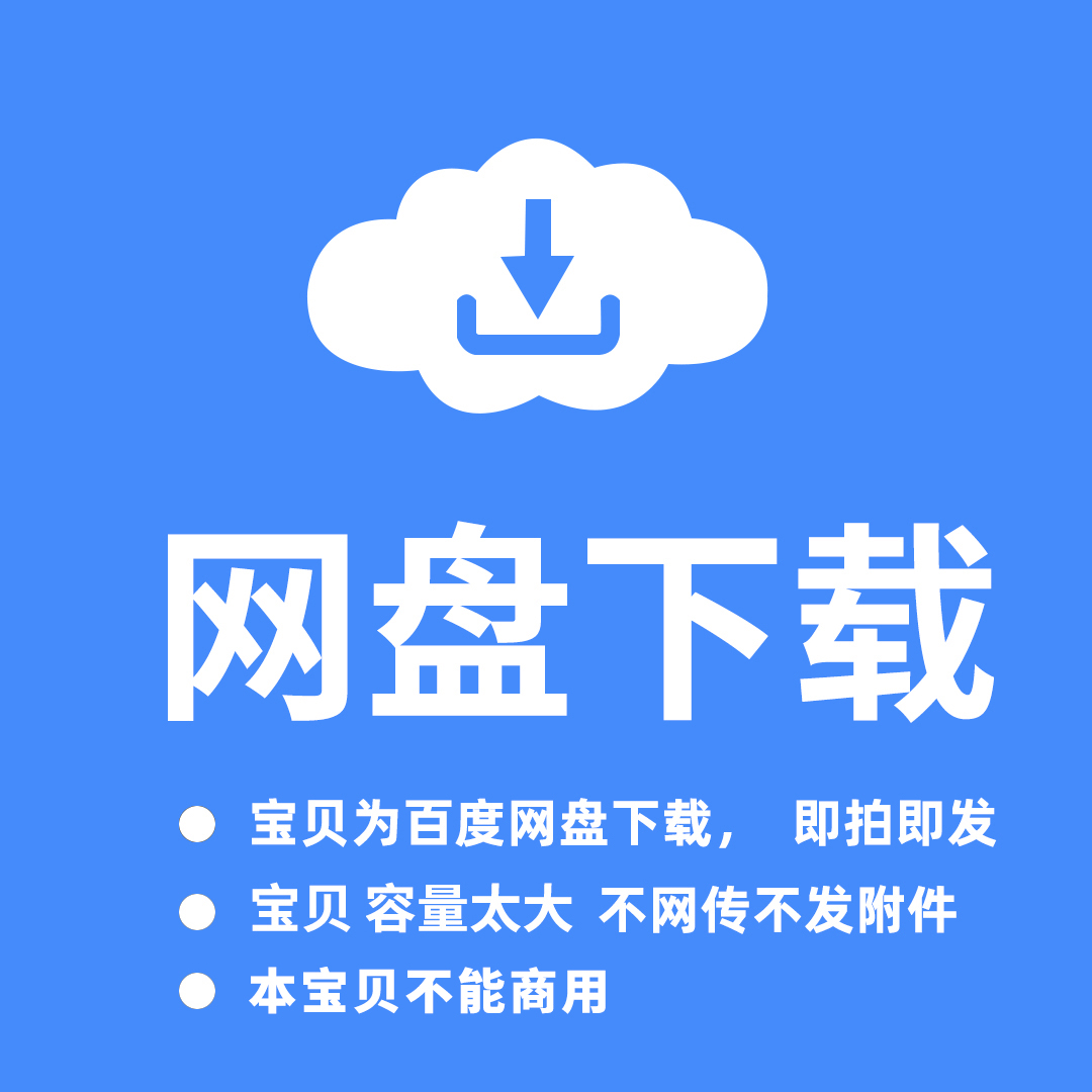 硬笔书法专项训练纸模板练字帖写字练习回米回宫田字米字方格电子 - 图1