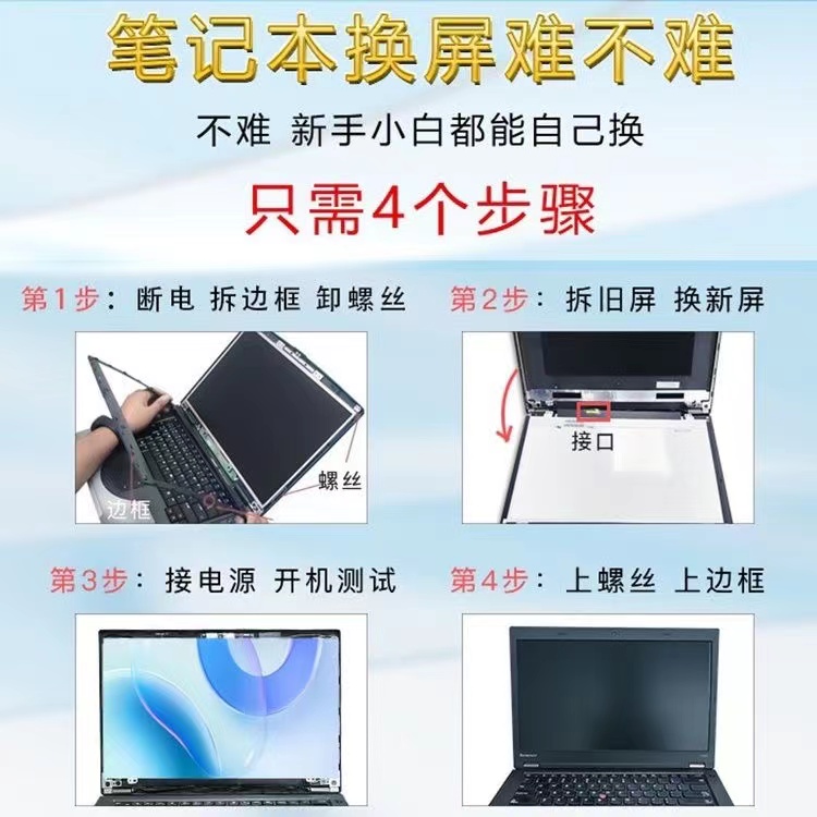 华硕A53S A55V X53S X53B X55V X55VD K55VD N55S K53S X552E屏幕 - 图2