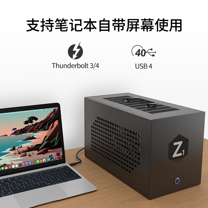 USB4雷电4显卡坞eGPU笔记本外置外接扩展4090和6900XT设计渲染AI - 图2