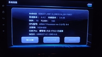 SD8227-hw brushed firmware and description Android 4 4 2 Upgrade 5 1 and 7 0