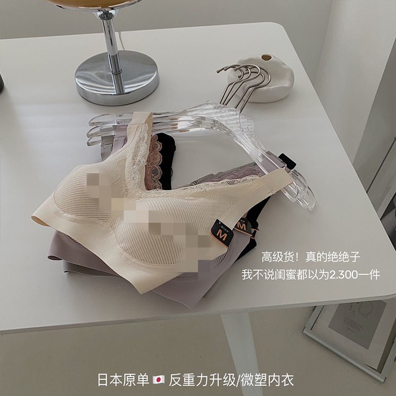 欧若纹升级内衣无痕运动聚拢调整收副乳蕾丝乳胶文胸背心_欧若纹旗舰店_女士内衣/男士内衣/家居服