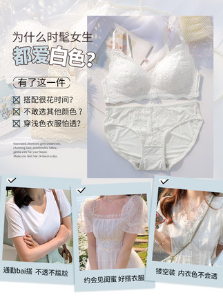 欧若纹夏季大胸显小无钢圈文胸罩 欧若纹文胸套装