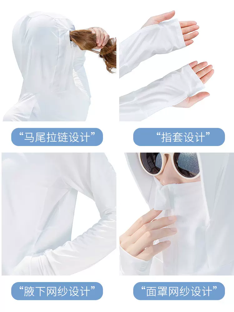 户外休闲大帽檐冰丝防晒衣