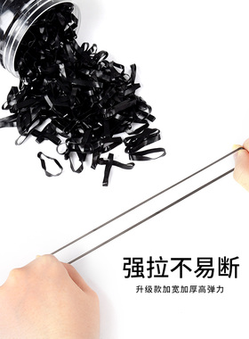 橡皮筋女扎头小号高弹力头绳