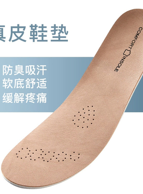 真皮小巧轻便牛皮乳胶鞋