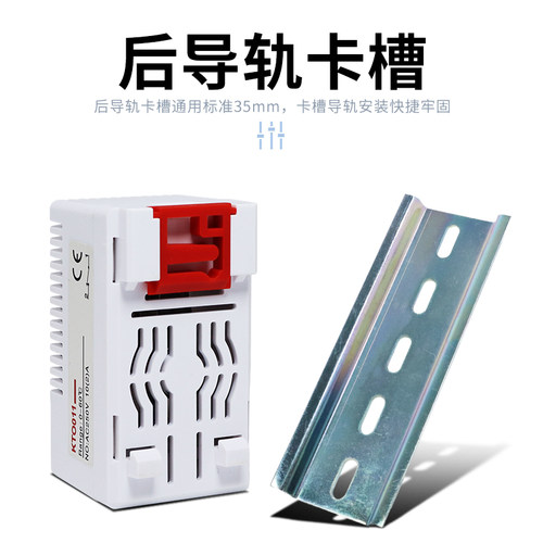 机柜温控器KTS011柜体机配电箱机械式开关温度控制KTO011温控器 - 图0