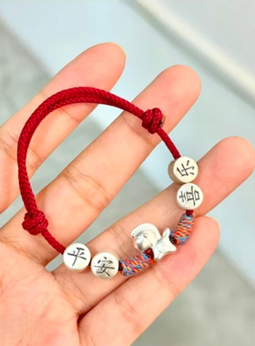 2026午马年专属本命年红绳手链生肖松紧链扣男女配饰摆件