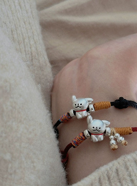 ENFP快乐线条小狗情侣款手链男女手绳可爱情人节生日礼物