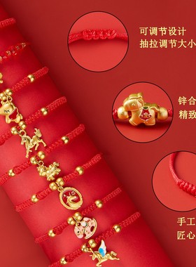 2026本命年马年红绳手链手工编织民族风手绳新年手饰马上有钱礼物