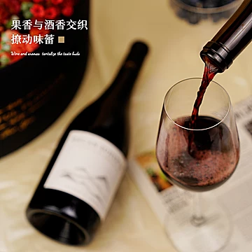 国产贺兰山东麓产区半甜红葡萄酒750ml*2[62元优惠券]-寻折猪