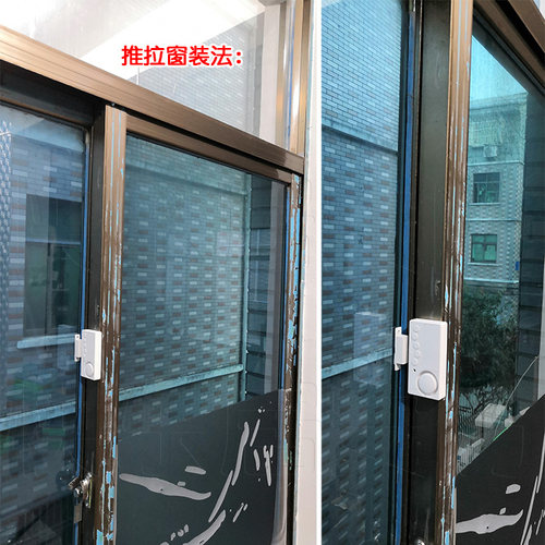 巨响型 门窗报警器 门磁报警器 家用防盗器 抽屉柜子防盗报警器 - 图2