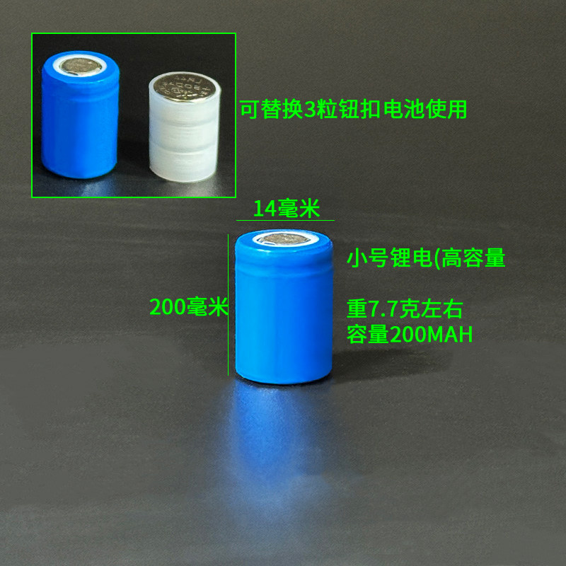 红外绿光瞄电动玩具枪可充电锂电池大容量长续航电芯LR44钮扣准器,淘宝优惠券,粉丝福利购,淘宝优惠卷