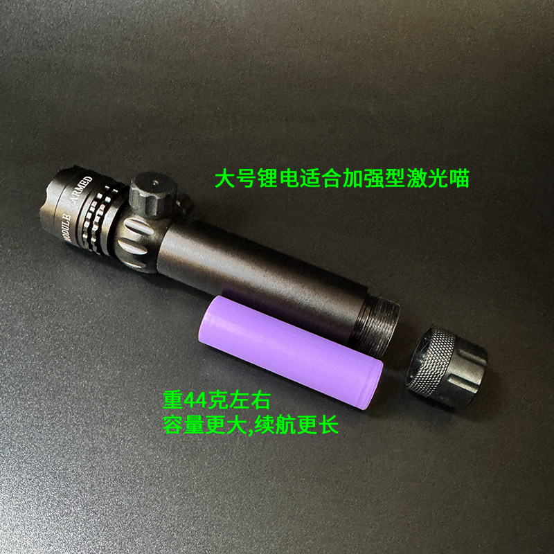 红外绿光瞄电动玩具枪可充电锂电池大容量长续航电芯LR44钮扣准器,淘宝优惠券,粉丝福利购,淘宝优惠卷