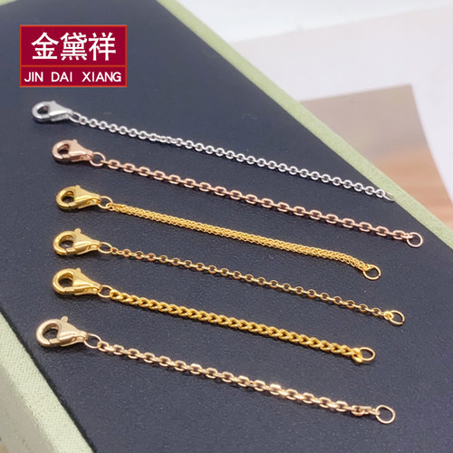 18K玫瑰金延长链彩金肖邦黄金项链O字加长尾链龙虾扣十字链DIY - 图1