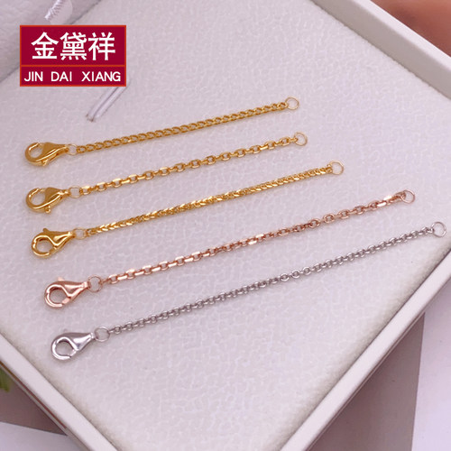 18K玫瑰金延长链彩金肖邦黄金项链O字加长尾链龙虾扣十字链DIY - 图2