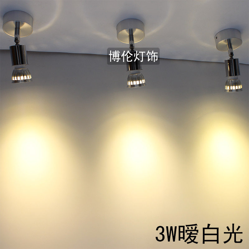 cob射灯3W5W 客厅明装射灯背景墙射灯led7W聚光灯万向玄关照画灯,淘宝优惠券,粉丝福利购,淘宝优惠卷