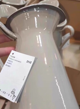 IKEA宜家搪瓷花瓶摆件