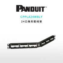 Panta PANDUIT CORNER TYPE AIR DISTRIBUTION WIRE RACK CPPLA24WBLY ULTRA FIVE CLASS SIX 6A Universal matching line frame 24 Pass