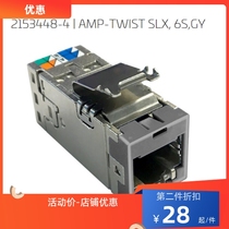 Conp CommScope six categories of shielded modules 2153448-4 Ampu Super six 10G 10G 10000 trillion 2153449-4