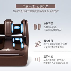 奥佳华3118C腿部按摩器脚部脚底足疗机足底足部按摩仪美腿神器