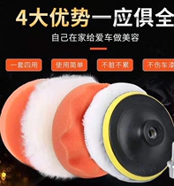 Waxed polished and polished Divine Instrumental Car Beauty Sponge Wheel Polishing Machine Sea Cotton Suitcases Sandpaper Pan Lacquered Surface Tool