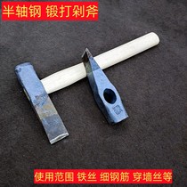 Full steel forged cutting axe hammer chisel chisel fine steel Chopped Axe Mine Axe Iron Chisel Chrome Steel Material Hand Forged Forge