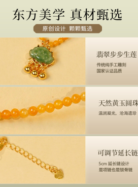 新中式黄玉石翡翠平安锁项链