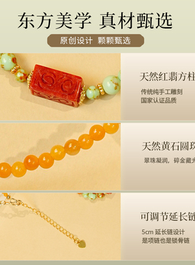 新中式黄玉石项链设计感小众翡翠吊坠手工串珠原创复古锁骨链女