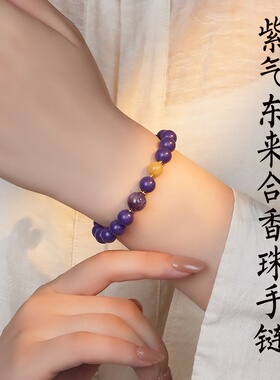 古法纯天然草本安神助眠手串