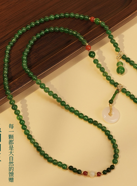 新中式玉石串珠流苏斜挎长链