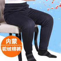 Middle Aged Male Warm Pants Humpdown Northeast Cold Bank Thickened Dad High Waist Seniors Cotton Pants Men Loose Grandpa Winter Clothing