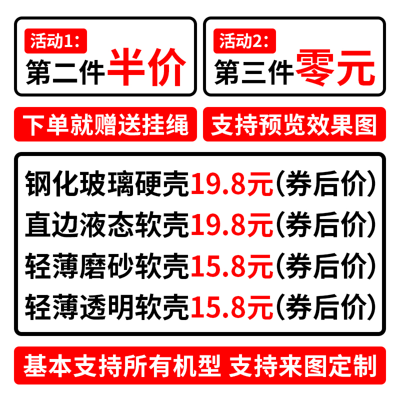 英雄联盟LOL手机壳定制卡莎亚索盲僧玻璃适用iPhone14ProMax苹果13华为Mate50小米13OPPO荣耀90vivoX90一加11-图0