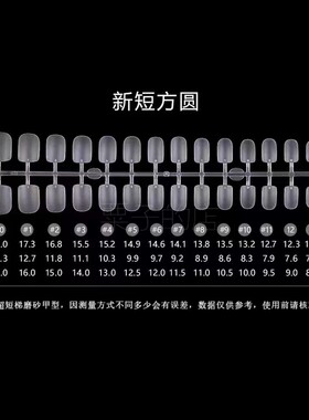 新款全磨砂短款方圆，超短梯