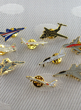 胸针金属爱国教育科普飞机徽章