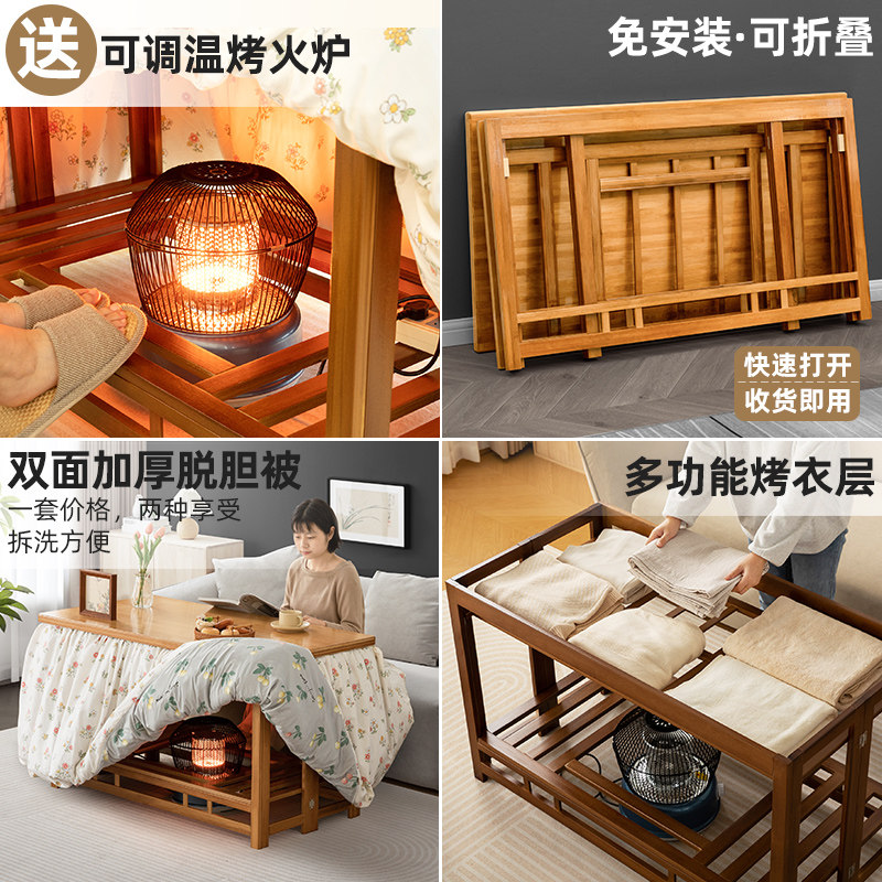 烤火桌子家用新款实木折叠长方形烤火架简易冬季茶几取暖餐桌炕桌,淘宝优惠券,粉丝福利购,淘宝优惠卷