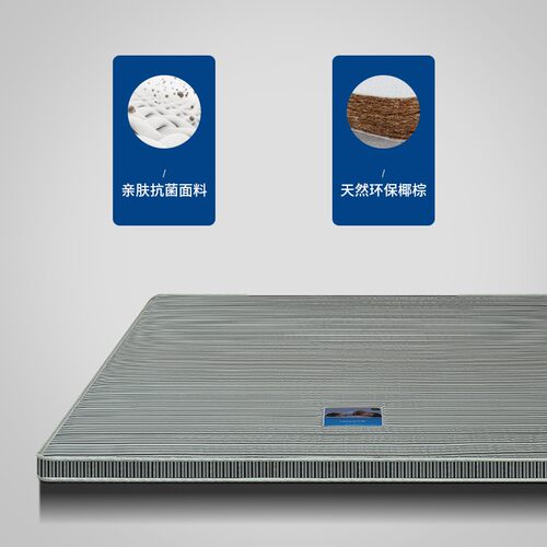 玮兰制造燕枝兰婷软棕床垫环保无甲醛椰维无胶水椰珍定制正品包邮 - 图1