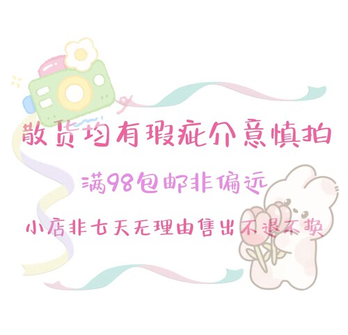 盲盒配件Dimmo小老鼠公仔食玩DIY滴胶奶油胶笔刀手机壳配件公仔 - 图0