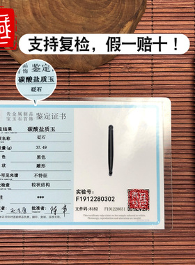 面部砭石疏通经络护理拨筋棒