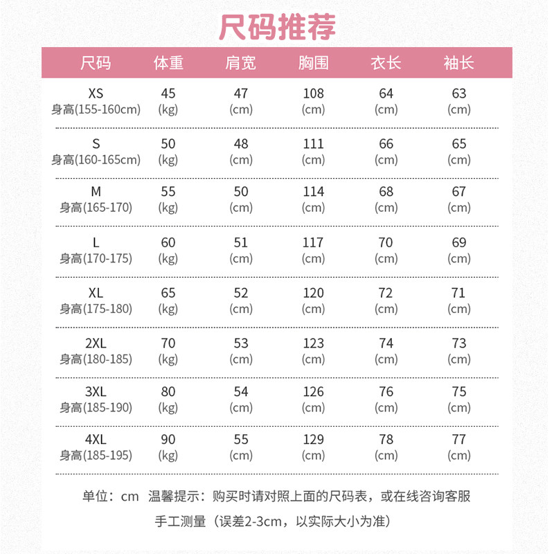 崩坏学园动漫薄款二次元可定制卫衣 劲魔豹卫衣